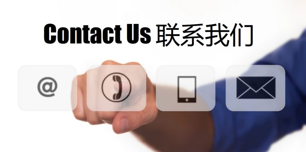 Contact Us BG娱乐