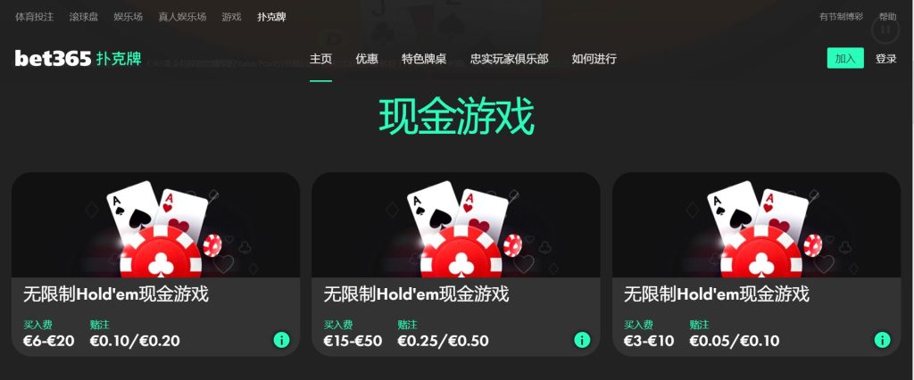 BG娱乐扑克游戏