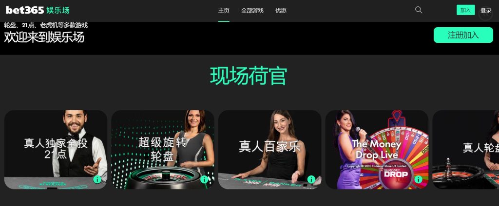 BG娱乐真人娱乐场